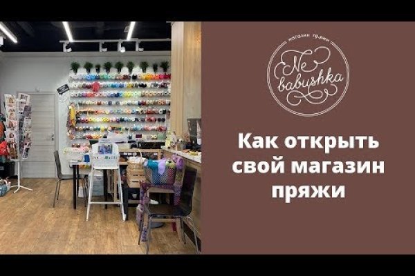 Кракен ссылка работает