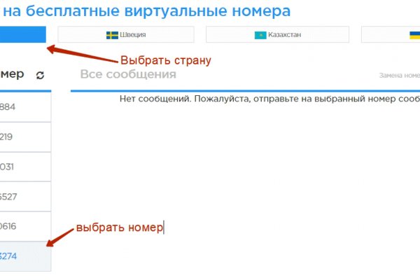 Кракен ссылка на тор