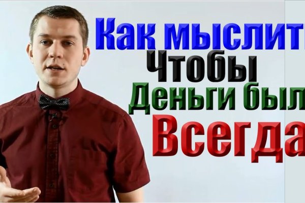 Кракен сайт официальный зеркало