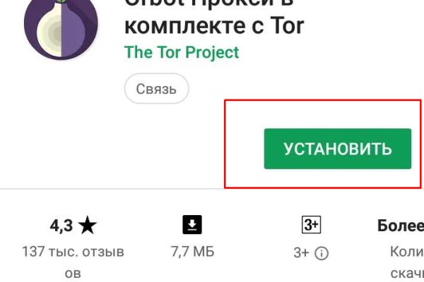 Kraken маркетплейс kr2web in