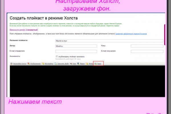Зеркала на кракен kraken014 com