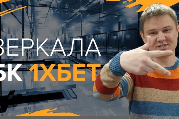 Kraken ссылка тор 2krnk biz kraken17ate pro