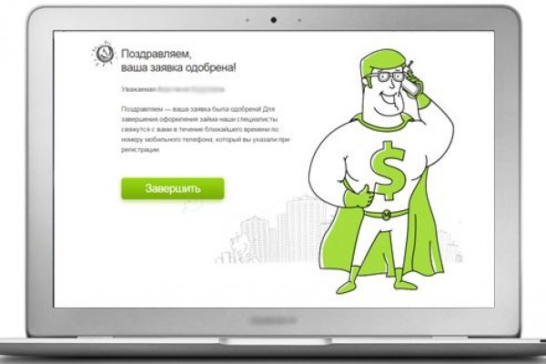 Магазин кракен даркнететамбов