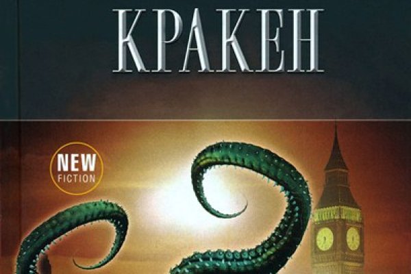 Кракен официальный сайт krakens13 at