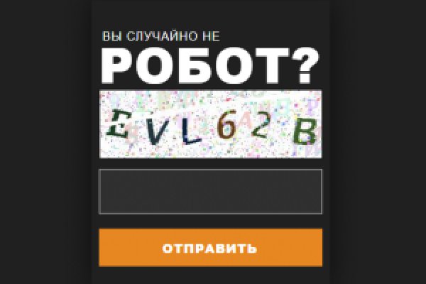 Кракен не работает тор