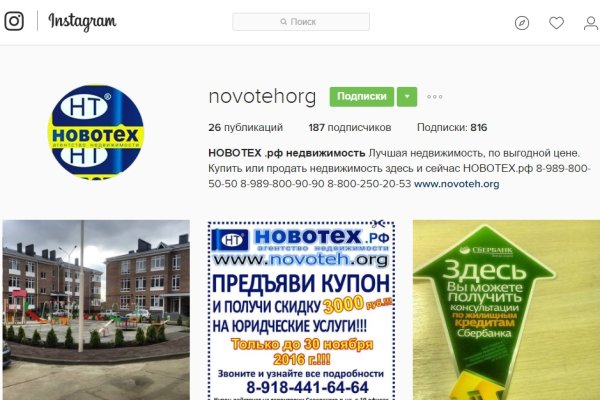 Кракен торговая kr2web in