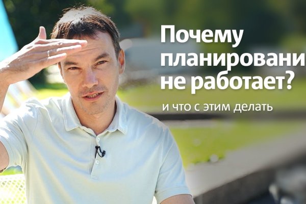 Почему кракен перестал работать