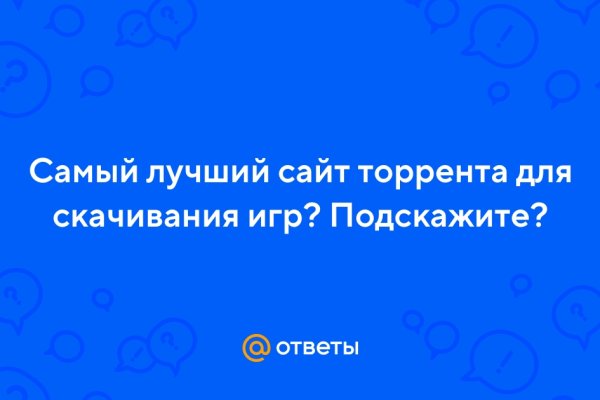 Кракен что продают