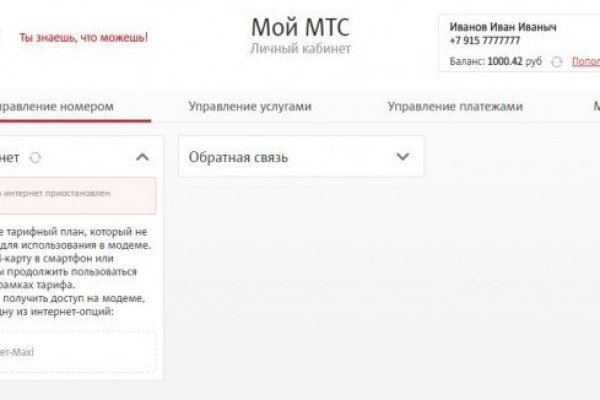 Кракен магазин тор