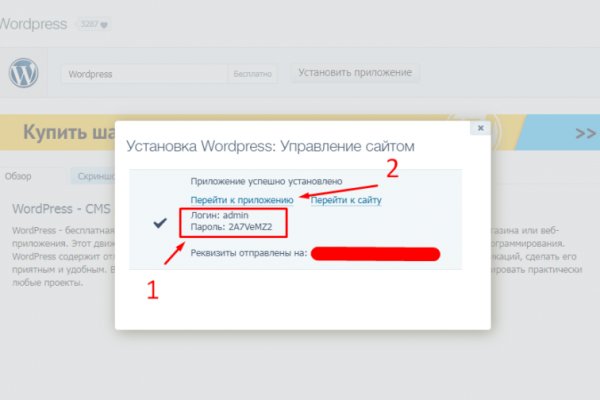 Кракен драг
