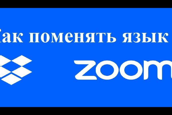 Правила модераторов кракен площадка