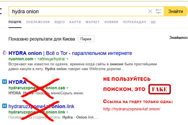 Как пополнить кракен
