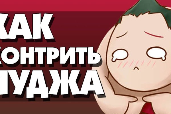 Кракен маркет kr2web in