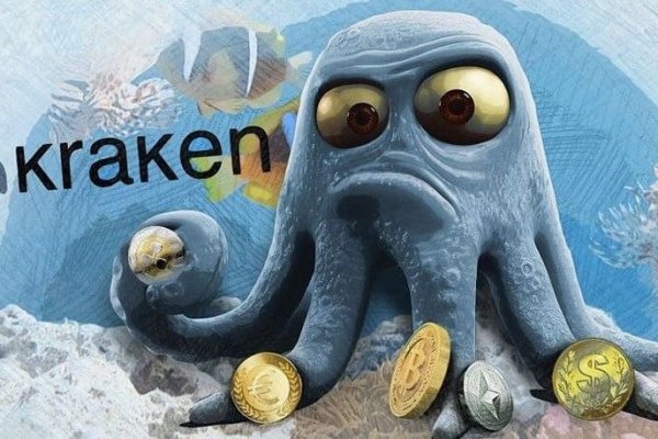 Kraken 16 onion