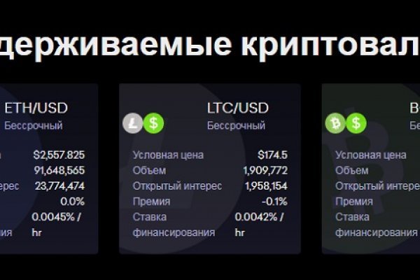 Kraken market ссылка тор