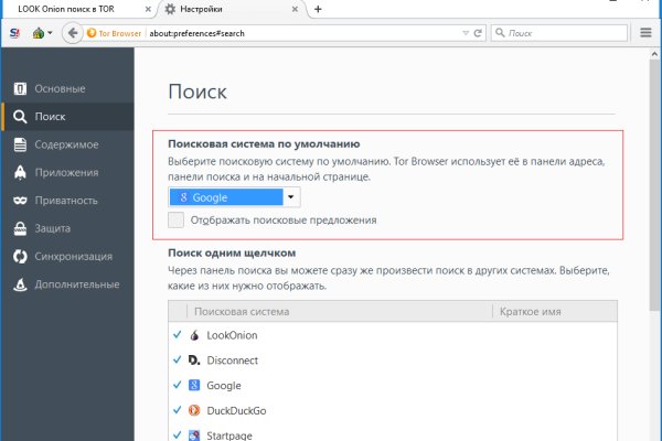 Какой кракен сейчас работает