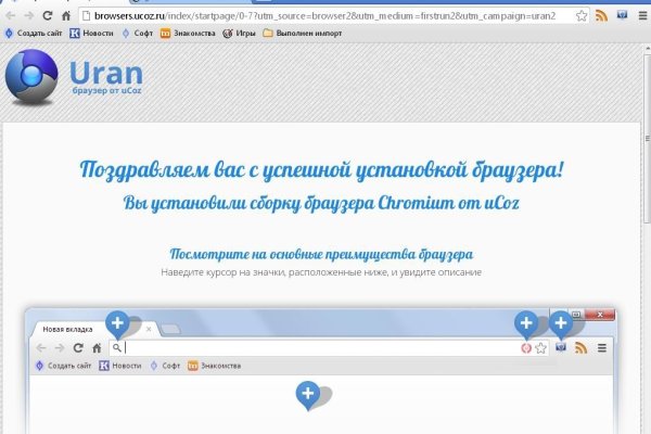 Каталог онион сайтов
