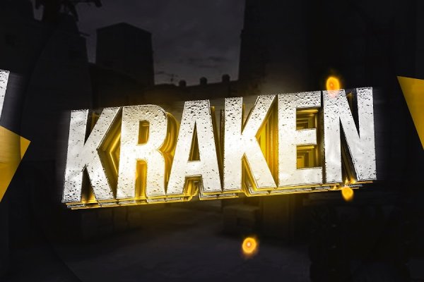 Kraken ссылка тор 2krnk biz kraken17ate pro