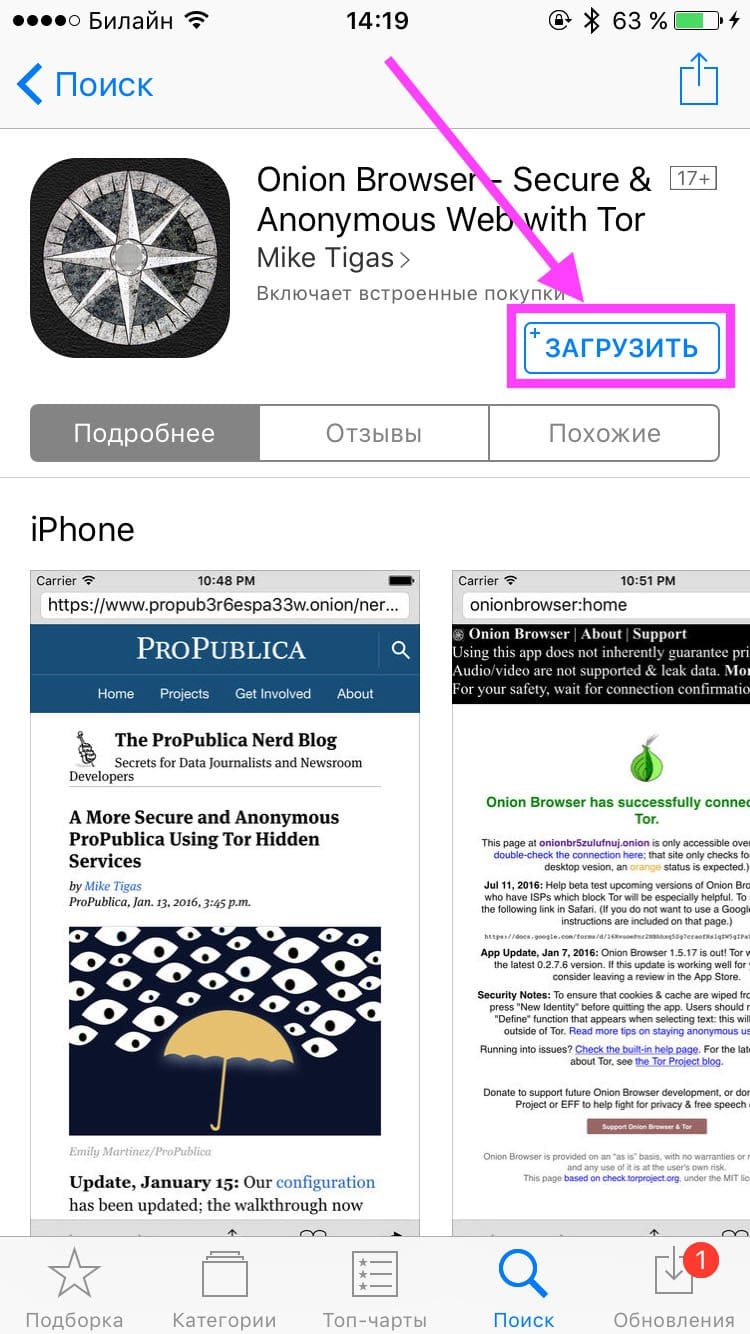 Кракен сайт kr2web in зеркало рабочее